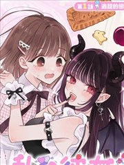 漫画《弹丸论破》海报