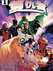 漫画《斗罗大陆》海报