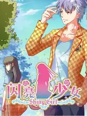 综艺《我们恋爱吧》海报