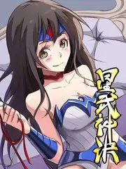 综艺《爱情保卫战》海报