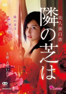 电影《神偷奶爸4》海报