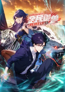 《网球王子》专题封面