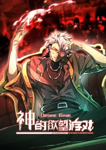 动漫《画江湖之不良人》海报