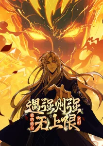 动漫《关于我转生变成史莱姆这档事》海报